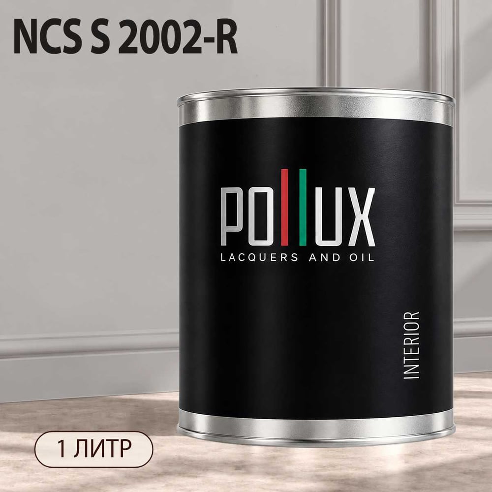 Изображение товара Краска моющаяся интерьерная для стен и потолков Pollux INTERIOR без запаха, быстросохнущая, акриловая, матовое покрытие, цвет NCS S 2002-R, 1л, INT-NCS-S-2002-R-1L Изображение товара Краска моющаяся интерьерная для стен и потолков Pollux INTERIOR без запаха, быстросохнущая, акриловая, матовое покрытие, цвет NCS S 2002-R, 1л, INT-NCS-S-2002-R-1L