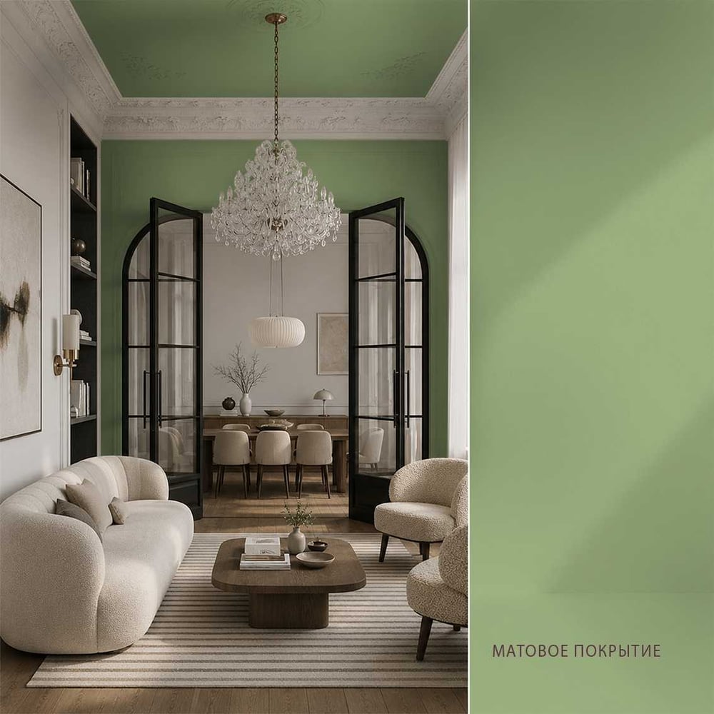Изображение товара Моющаяся интерьерная краска Pollux INTERIOR без запаха 1л, зеленая