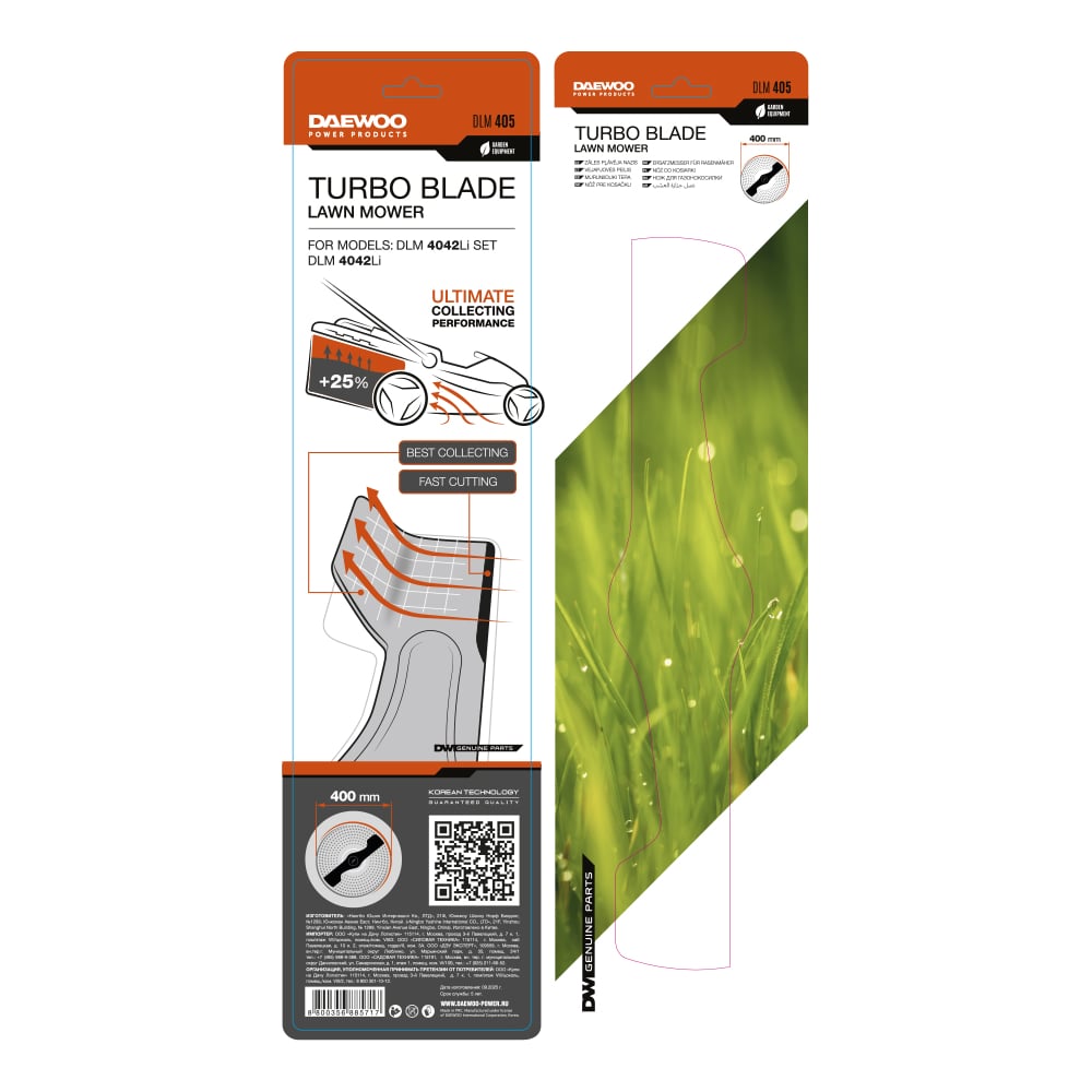 Изображение товара Нож DAEWOO для газонокосилки 40см DLM 405