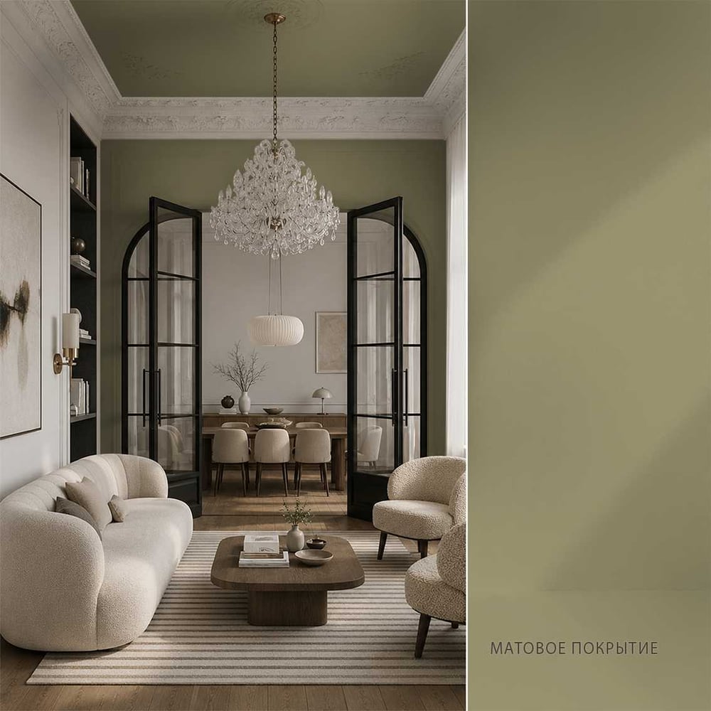 Изображение товара Моющаяся интерьерная краска Pollux INTERIOR без запаха 1л бежевый Изображение товара Моющаяся интерьерная краска Pollux INTERIOR без запаха 1л бежевый