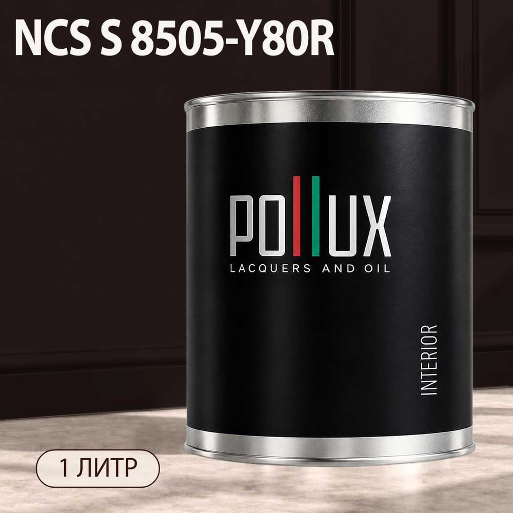 Изображение товара Краска интерьерная моющаяся Pollux для стен и потолков, цвет серый NCS S-8505-Y80R, 1л INT-NCS-S-8505-Y80R-1L Изображение товара Краска интерьерная моющаяся Pollux для стен и потолков, цвет серый NCS S-8505-Y80R, 1л INT-NCS-S-8505-Y80R-1L