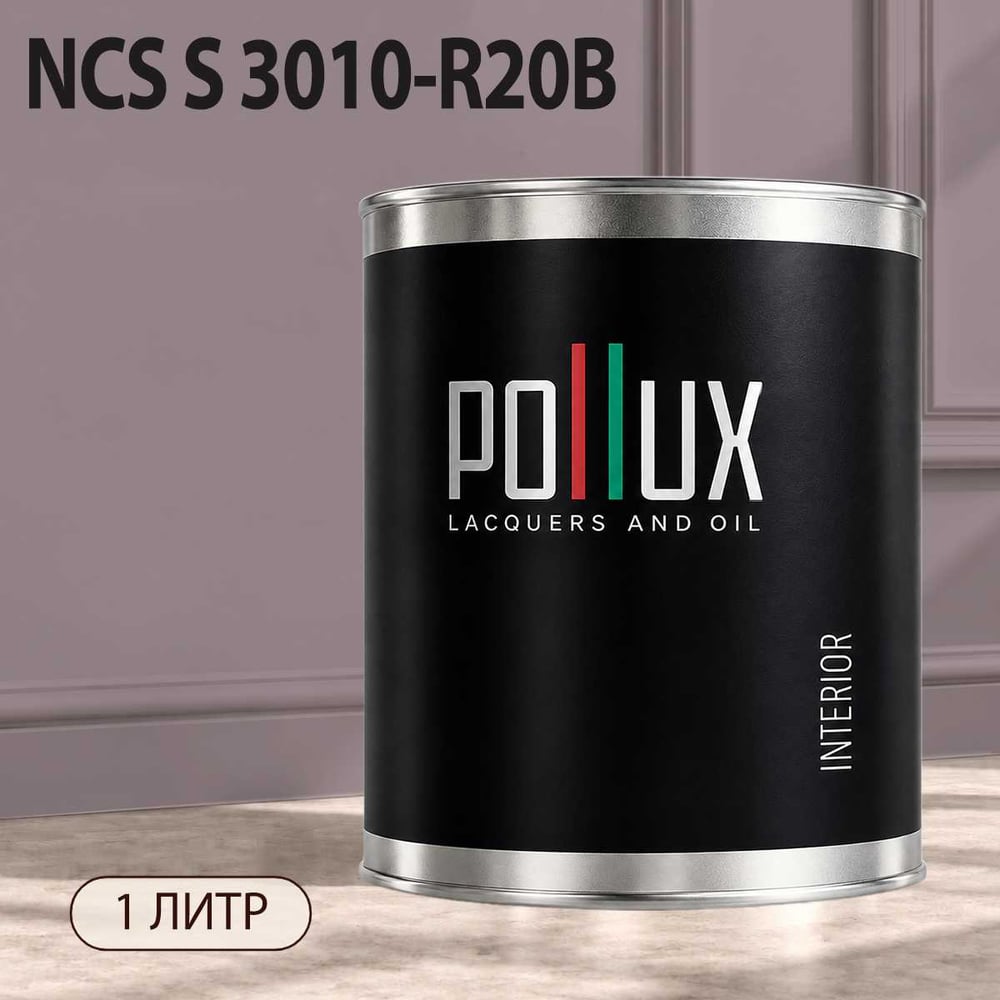 Изображение товара Моющаяся интерьерная краска Pollux INTERIOR быстросохнущая 1л розовая Изображение товара Моющаяся интерьерная краска Pollux INTERIOR быстросохнущая 1л розовая