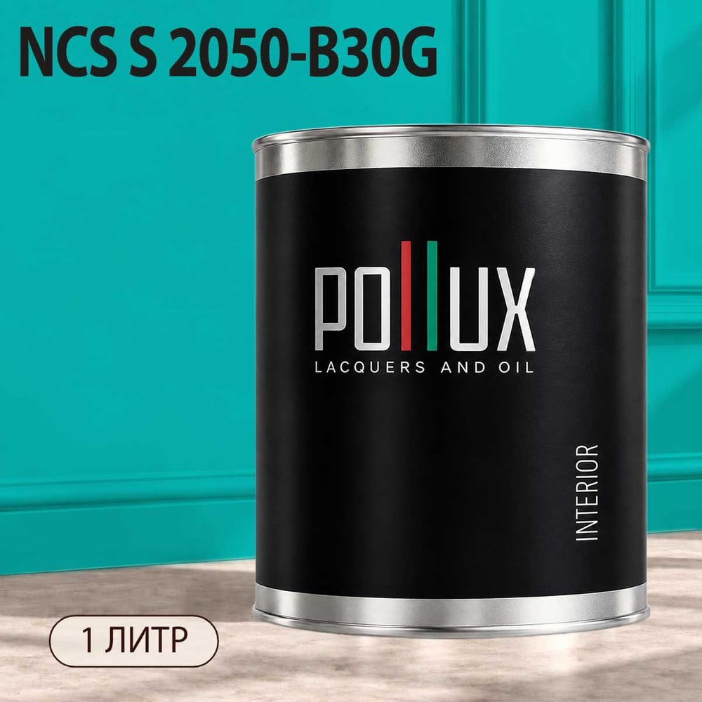 Изображение товара Краска моющаяся интерьерная для стен и потолков Pollux INTERIOR без запаха, быстросохнущая, акриловая, матовое покрытие, цвет NCS S 2050-B30G, 1л, INT-NCS-S-2050-B30G-1L Изображение товара Краска моющаяся интерьерная для стен и потолков Pollux INTERIOR без запаха, быстросохнущая, акриловая, матовое покрытие, цвет NCS S 2050-B30G, 1л, INT-NCS-S-2050-B30G-1L