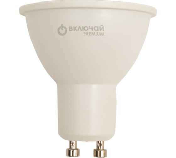 Изображение товара Лампа Включай 11W GU10 4000K матовое стекло 220V LED PREMIUM MR16-11W-GU10-W 1199290
