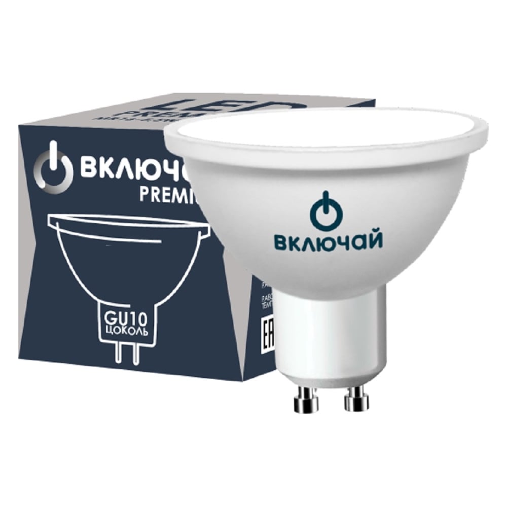 Изображение товара Лампа светодиодная GU10 11W 6500K матовое стекло 220V