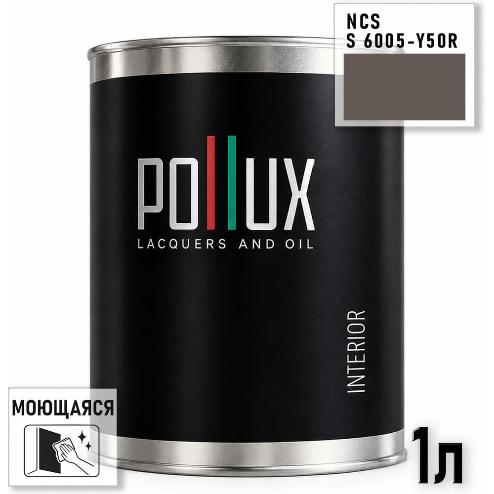 Изображение товара Краска интерьерная Pollux INTERIOR быстросохнущая матовая 1л без запаха