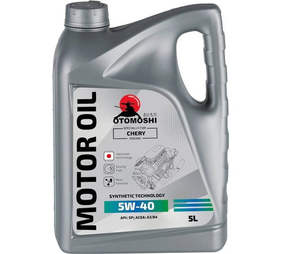 Изображение товара Масло моторное Otomoshi FOR CHERY 5W-40 5л MF209177