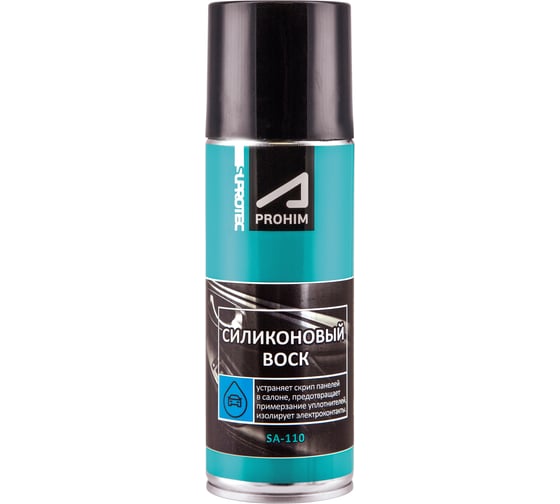 Изображение товара Силиконовый воск Suprotec 123254