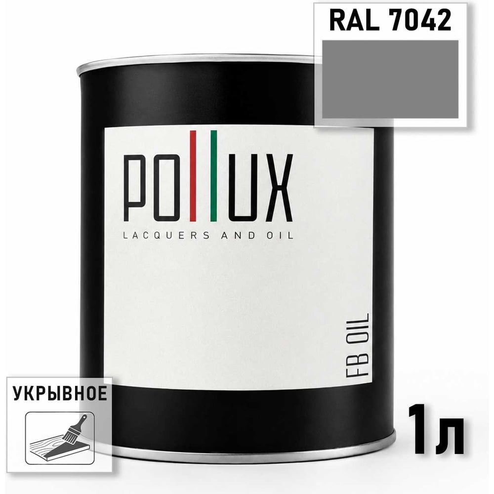 Изображение товара Укрывное масло для дерева Pollux с воском и защитой, серый RAL 7042
