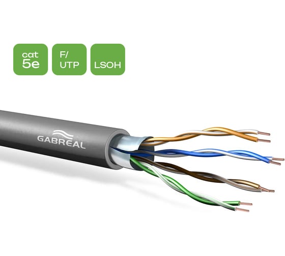 Изображение товара Витая пара GABREAL 500 м, CAT5e F/UTP 24 AWG LSOH