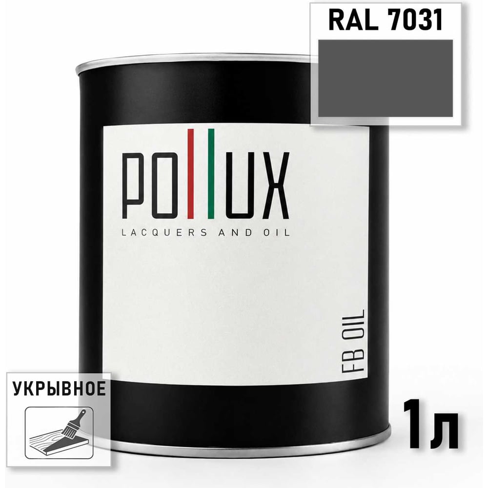 Изображение товара Масло для дерева Pollux сине-серое (RAL 7031), защитное, укрывное, 1л