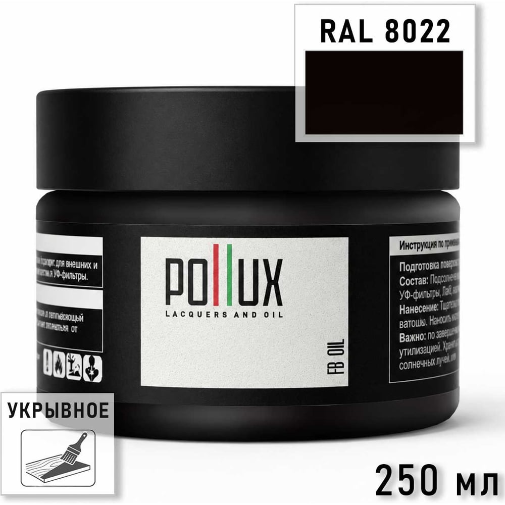 Изображение товара Укрывное масло защитное для дерева Pollux, без запаха, влагостойкое, для наружных и внутренних работ, цвет белый, Ral 1013, 1л FBOIL-8022-025L Изображение товара Укрывное масло защитное для дерева Pollux, без запаха, влагостойкое, для наружных и внутренних работ, цвет белый, Ral 1013, 1л FBOIL-8022-025L