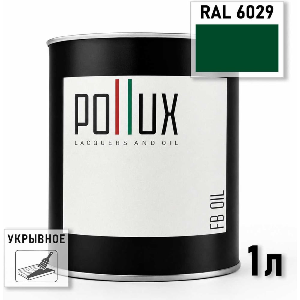 Изображение товара Укрывное масло защитное для дерева Pollux, без запаха, влагостойкое, для наружных и внутренних работ, цвет зеленый, Ral 6028, 0,5л FBOIL-6029-1L Изображение товара Укрывное масло защитное для дерева Pollux, без запаха, влагостойкое, для наружных и внутренних работ, цвет зеленый, Ral 6028, 0,5л FBOIL-6029-1L