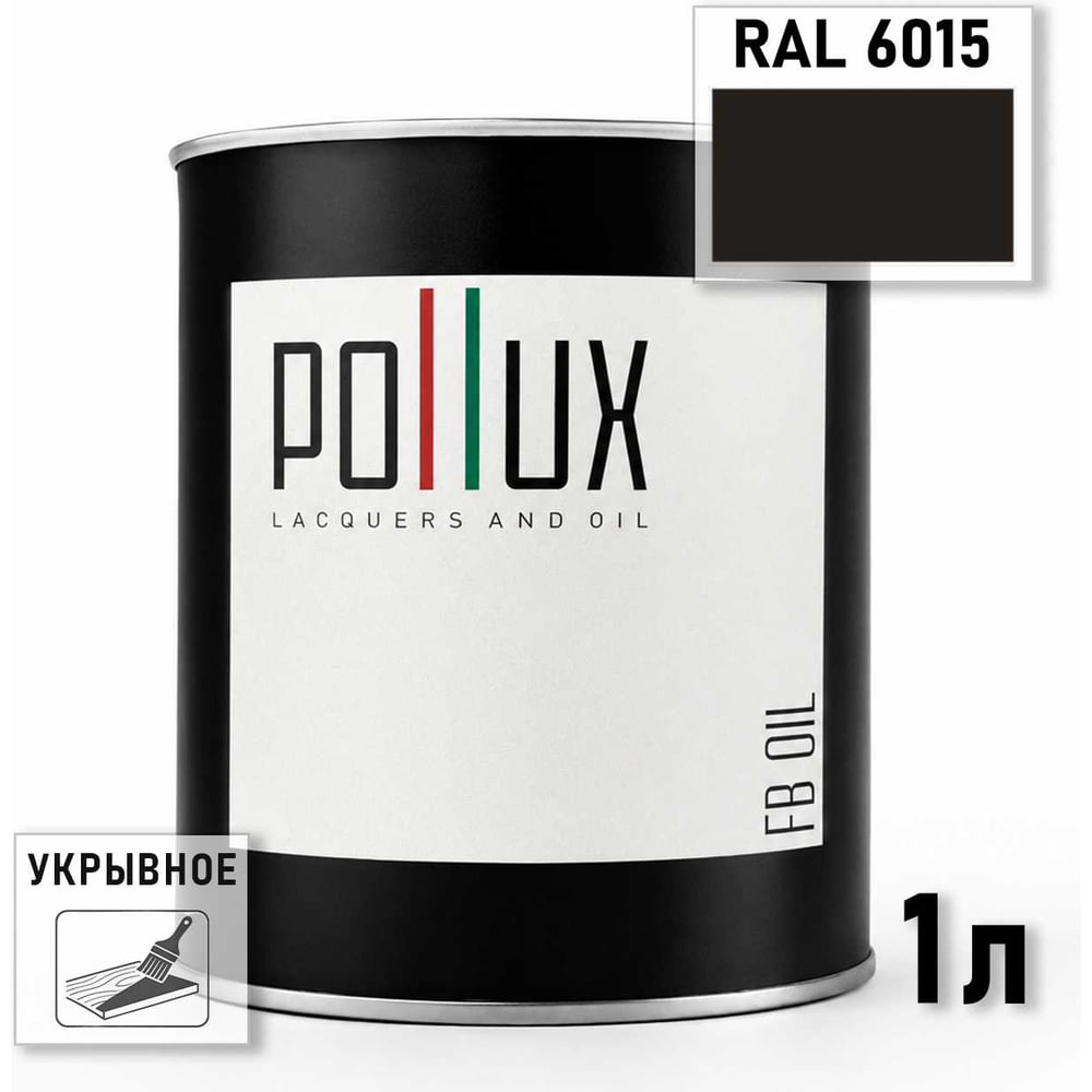 Изображение товара Укрывное масло защитное для дерева Pollux, без запаха, влагостойкое, для наружных и внутренних работ, цвет синий, Ral 5021, 0,5л FBOIL-6015-1L Изображение товара Укрывное масло защитное для дерева Pollux, без запаха, влагостойкое, для наружных и внутренних работ, цвет синий, Ral 5021, 0,5л FBOIL-6015-1L