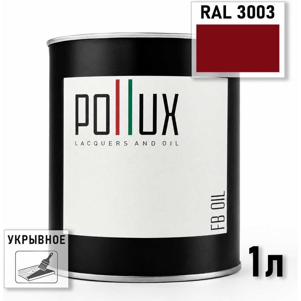Изображение товара Укрывное масло защитное для дерева Pollux, без запаха, влагостойкое, для наружных и внутренних работ, цвет зеленый, Ral 6003, 0,5л FBOIL-3003-1L
