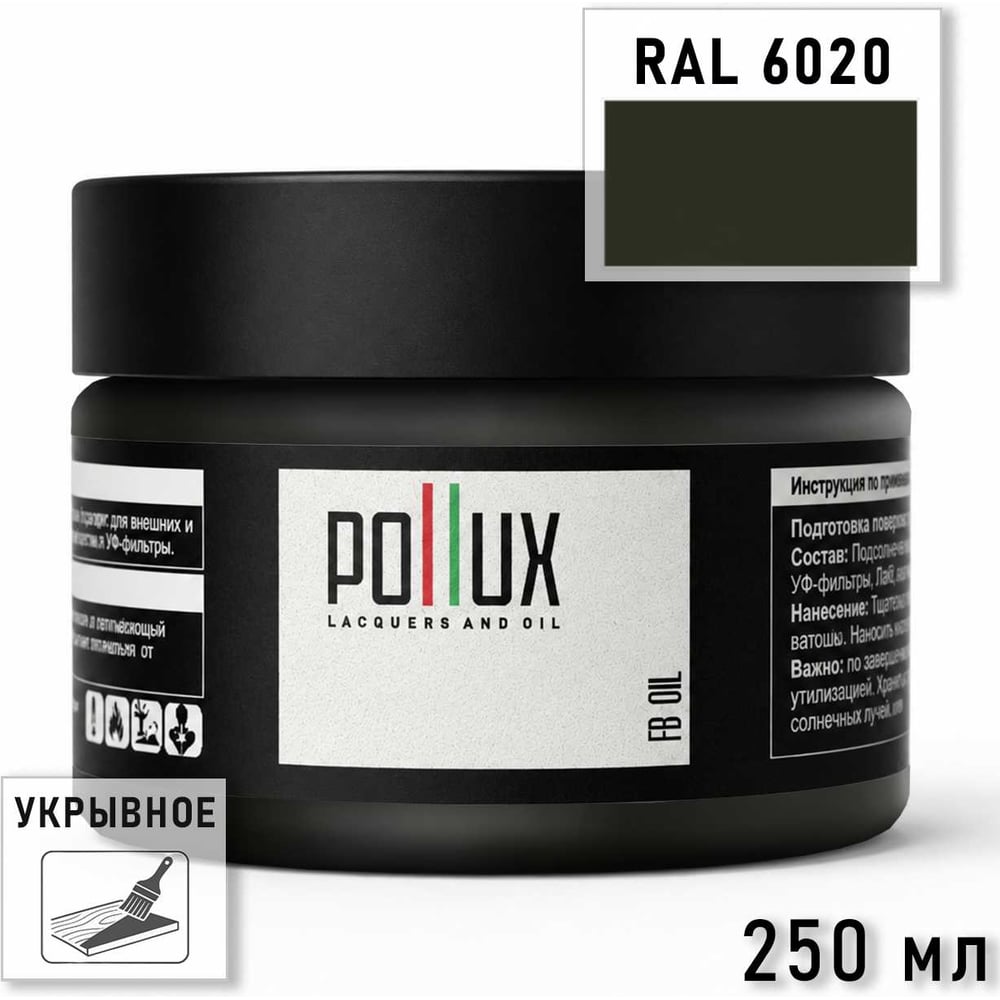 Изображение товара Укрывное масло защитное для дерева Pollux, без запаха, влагостойкое, для наружных и внутренних работ, цвет белый, Ral 9018, 1л FBOIL-6020-025L Изображение товара Укрывное масло защитное для дерева Pollux, без запаха, влагостойкое, для наружных и внутренних работ, цвет белый, Ral 9018, 1л FBOIL-6020-025L
