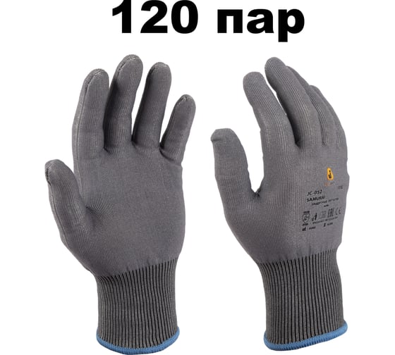 Изображение товара Перчатки от порезов (120 пар) из полиэтилена Адамант р.XL/10 Jeta Safety JC-052-box-XL
