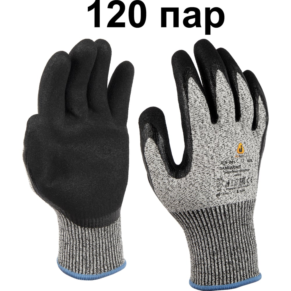 Изображение товара Перчатки сверхпрочные от порезов (120 пар) из полиэтилена (+стекловолокно) с песочным нитриловым покрытием, 5 уровень, размер 9/L Jeta Safety JCN-061-box-L