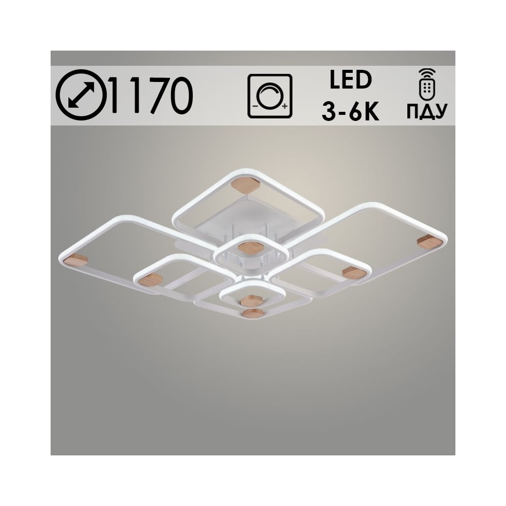Изображение товара Люстра Росток DK06344C/8 PR WT+WOOD белый/дерево 280W LED 3000K-6000K d1170 ПДУ(ИК) диммер, HN24 988383353