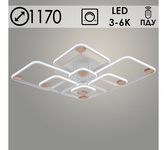 Изображение товара Люстра Росток DK06344C/8 PR WT+WOOD белый/дерево 280W LED 3000K-6000K d1170 ПДУ(ИК) диммер, HN24 988383353