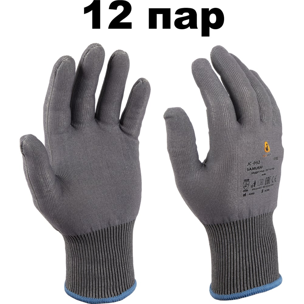 Изображение товара Перчатки от порезов (12 пар) из материала Адамант р.8/M Jeta Safety JC-052-pack-M