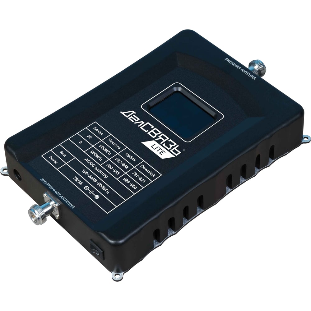 Изображение товара Усилитель мощности сигнала (репитер) ДАЛСВЯЗЬ DS-LT-800/900-23 v 5981