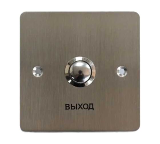 Изображение товара Кнопка выхода Титанум TM-OPS-EPro-02 врезная ЭТ000002330