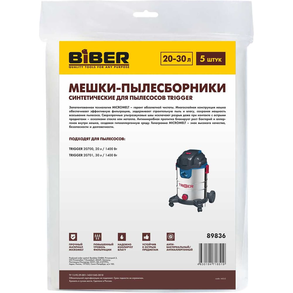 Изображение товара Мешки Biber 89836 д/пылесосов TRIGGER синт. 20-30л, (40х90см), уп.5шт тов-231236 Изображение товара Мешки Biber 89836 д/пылесосов TRIGGER синт. 20-30л, (40х90см), уп.5шт тов-231236