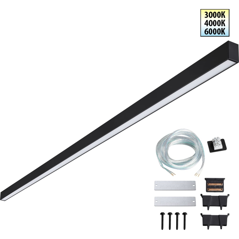 Изображение товара Светильник линейный светодиодный NOVOTECH с переключателем цветовой температуры 359607