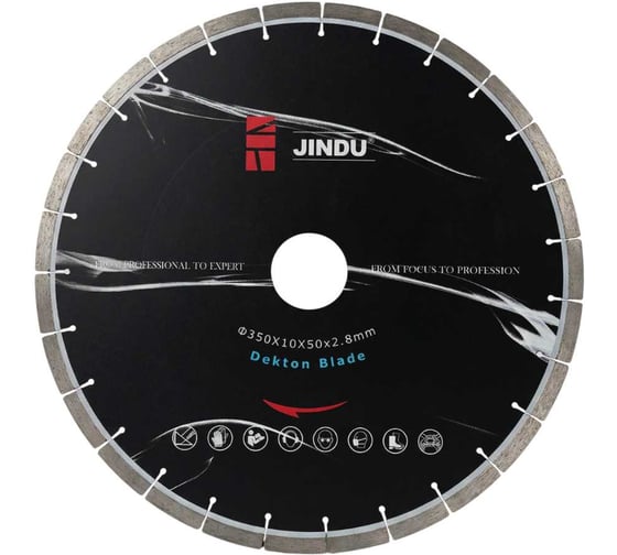 Изображение товара Алмазный диск по камню Jindu 350мм 047737