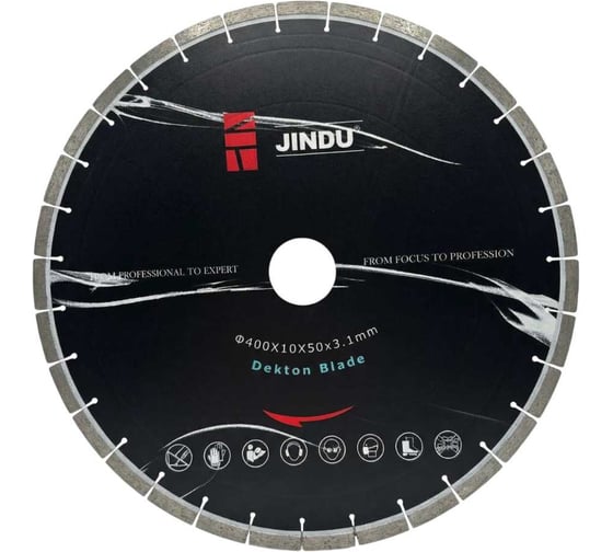 Изображение товара Алмазный диск по камню Jindu 400мм 049748
