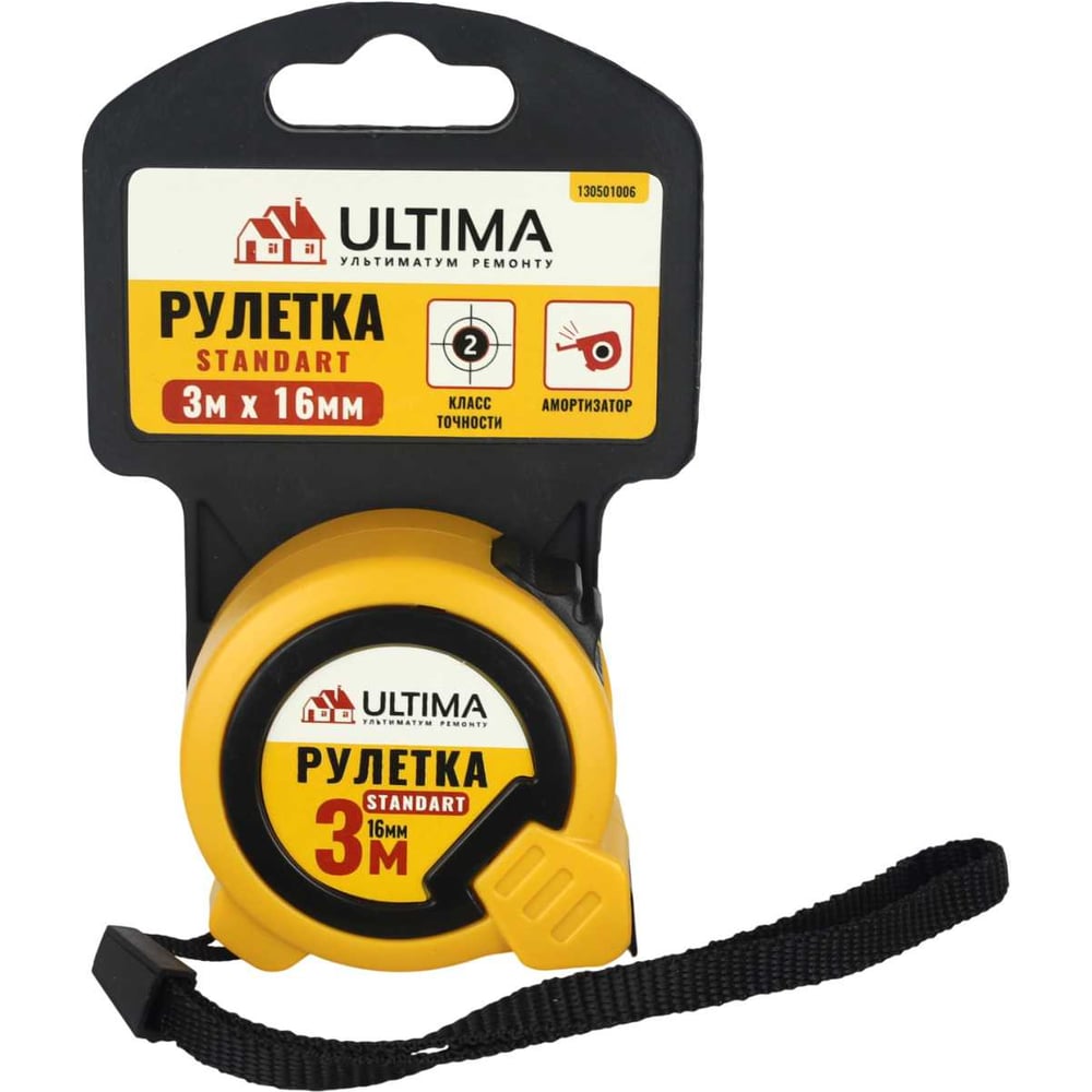 Изображение товара Рулетка ULTIMA Standart 3м x 16мм, пластиковый корпус, 130501006