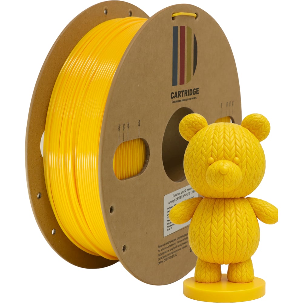 Изображение товара Пластик для 3D-принтера Solution print CartriDge PETG, желтый 361793 Изображение товара Пластик для 3D-принтера Solution print CartriDge PETG, желтый 361793