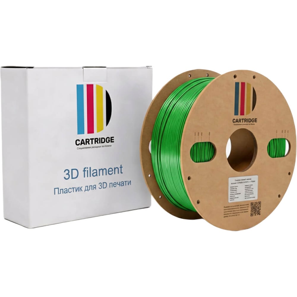 Изображение товара PETG Solution print 1.75 мм 1 кг зеленый