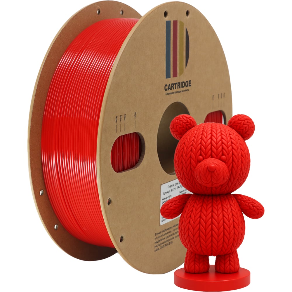 Изображение товара Пластик для 3D-принтера Solution print CartriDge PETG, красный 361791 Изображение товара Пластик для 3D-принтера Solution print CartriDge PETG, красный 361791