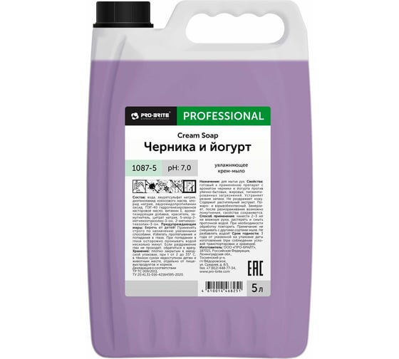 Изображение товара Жидкое крем-мыло ЧЕРНИКА И ЙОГУРТ увлажняющее 5 л PRO-BRITE СREAM SOAP 1087-5