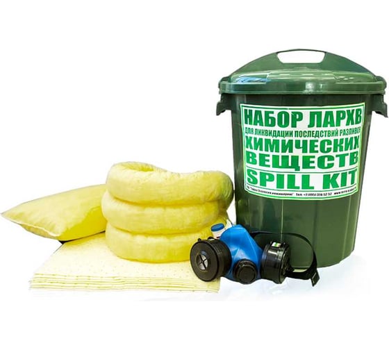 Изображение товара Набор для ликвидации химических веществ Терра Экология ЛАРХВ 40 SKA-40