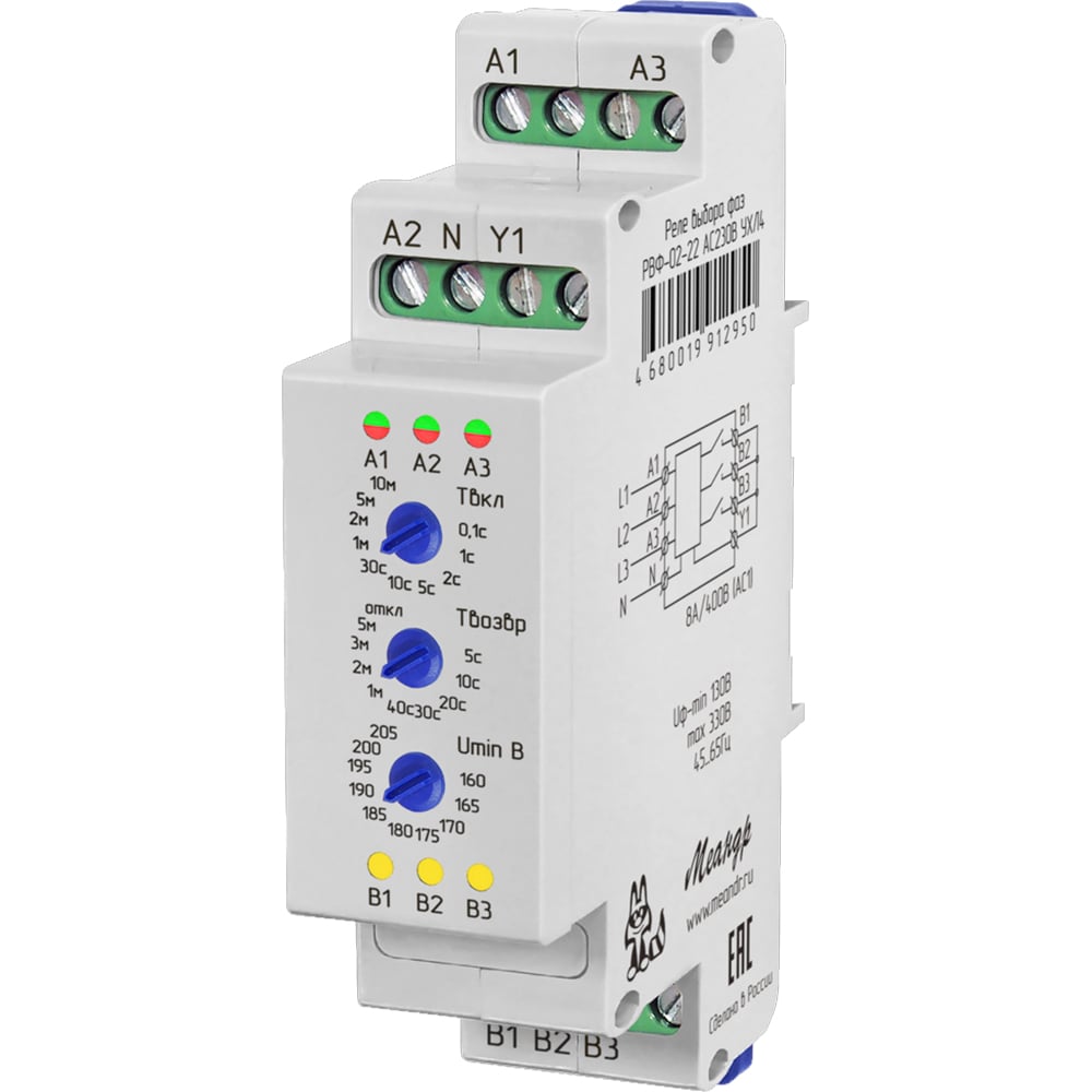 Изображение товара Реле выбора фаз Меандр РВФ-02-22 AC230В УХЛ4 A8302-19912950
