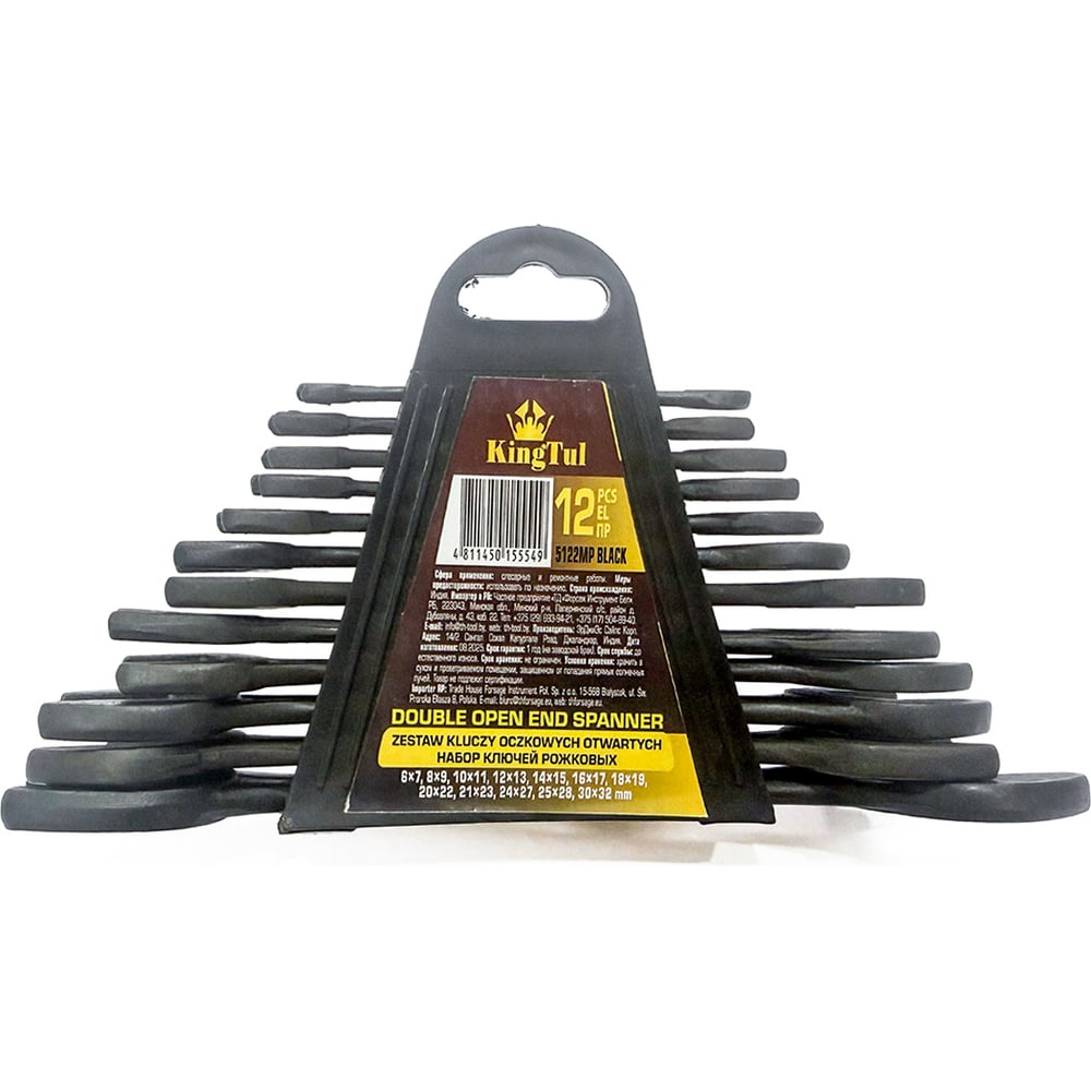 Изображение товара Набор ключей рожковых KingTul 12 предметов KT-5122MP Black(66633)