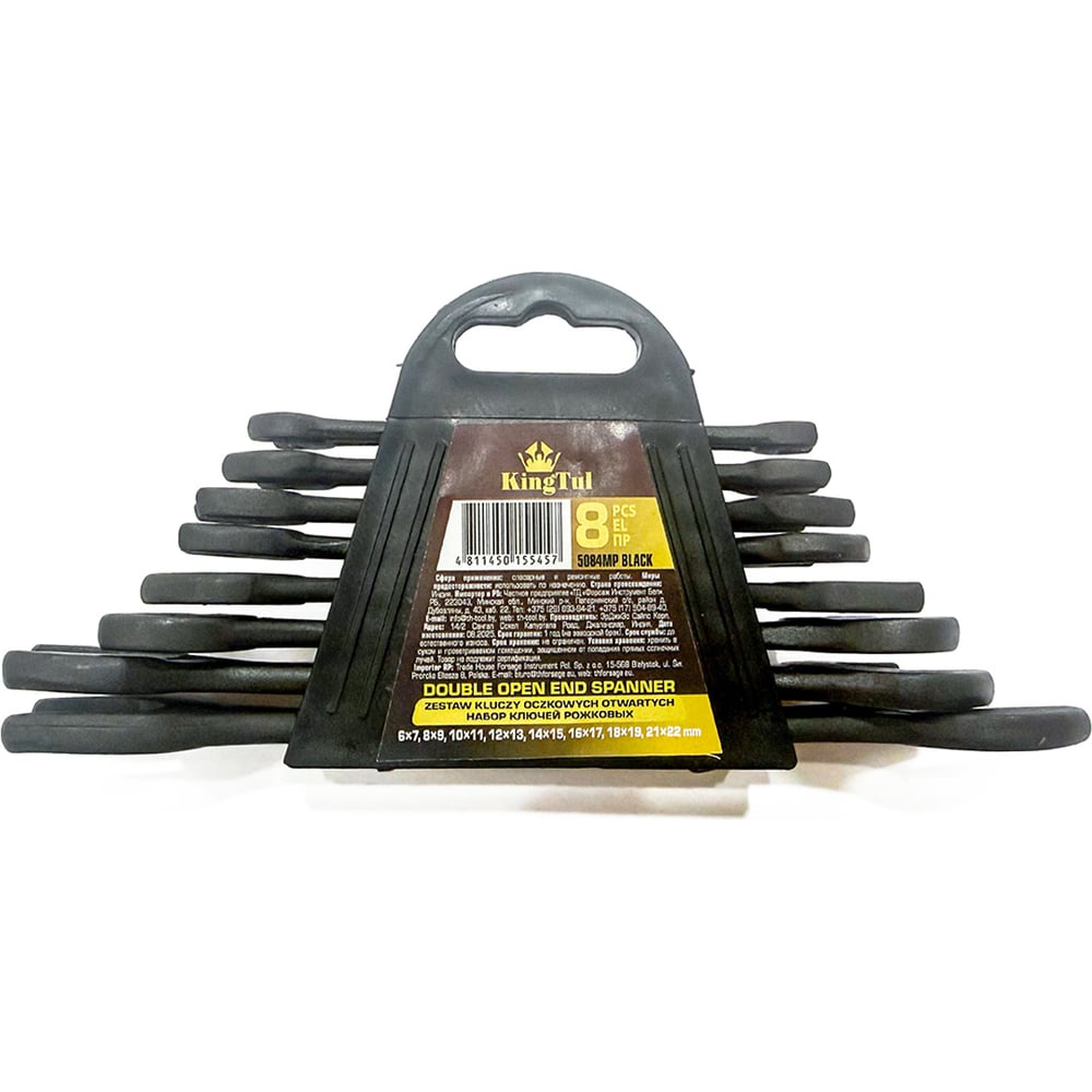 Изображение товара Набор ключей рожковых KingTul 8 предметов KT-5084MP Black(66624)