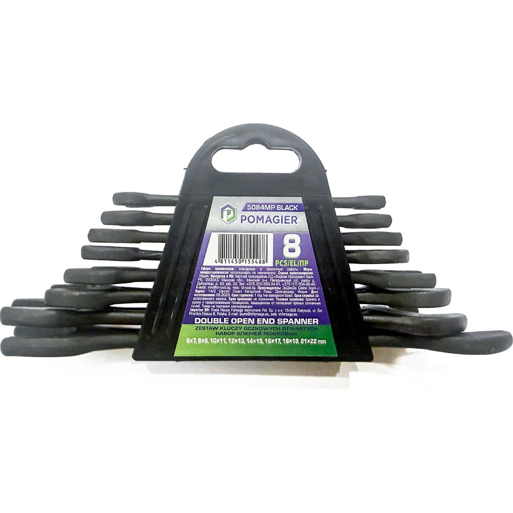 Изображение товара Набор рожковых ключей Pomagier Pom-5084MP 6-22 мм, CrV, ложемент