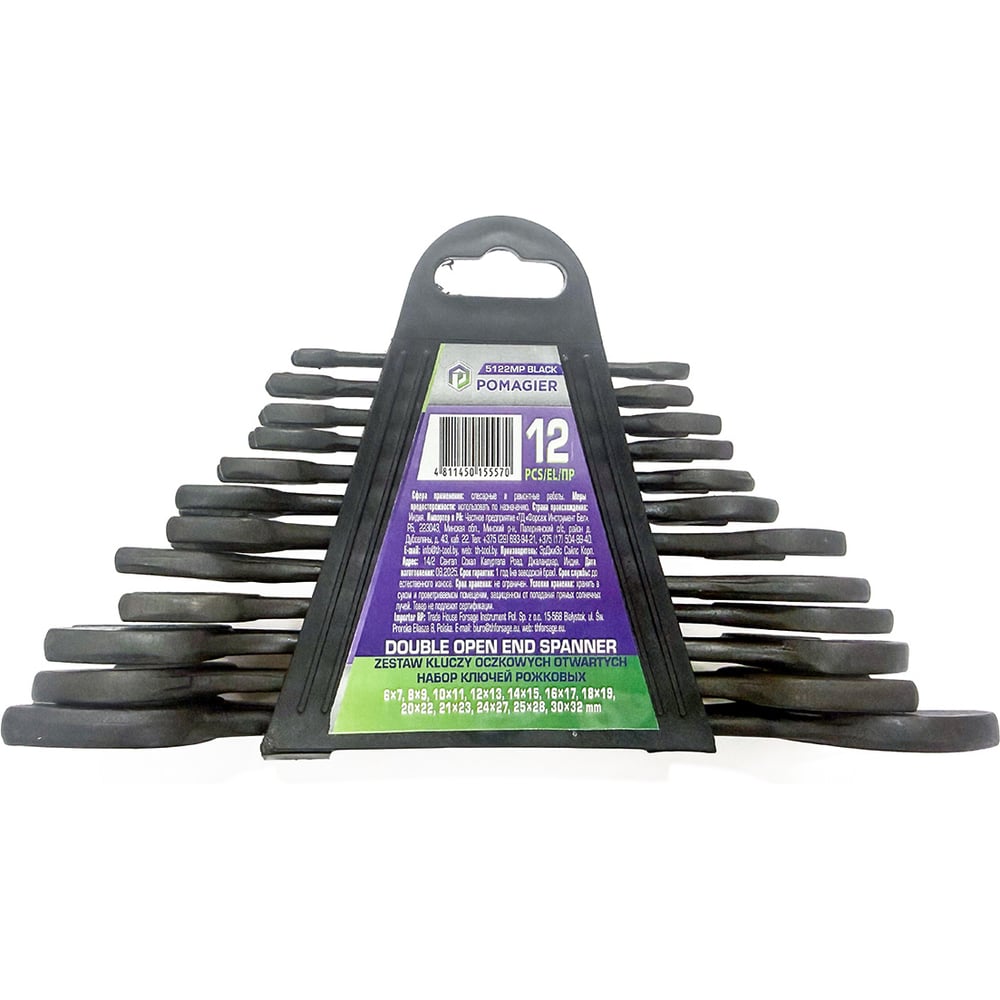 Изображение товара Набор ключей рожковых POMAGIER 12 предметов Pom-5122MP Black(66636)