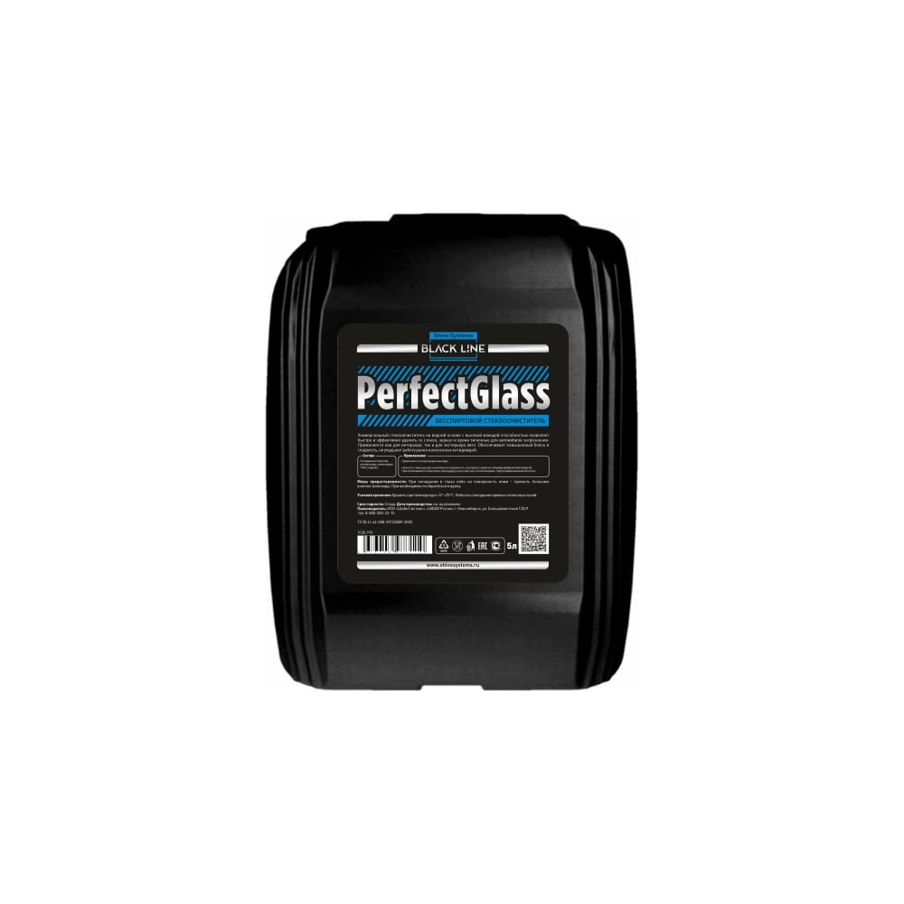 Изображение товара Очиститель Shine Systems Black Line Perfect Glass SSBL970 5 л