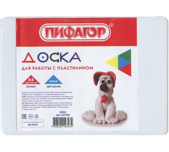 Изображение товара Доска для лепки ПИФАГОР А4, 280х200 мм, белая 227396
