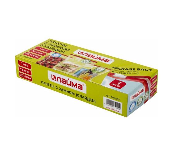 Изображение товара Пакеты ЛАЙМА с замком-застежкой слайдер комплект 15 шт 1 литр ПВД толщина 45 микрон 606220