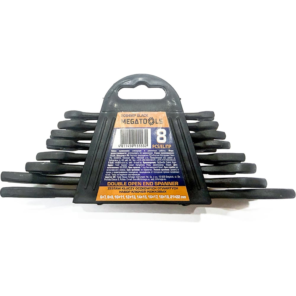 Изображение товара Набор ключей рожковых MEGATOOLS 8 предметов MT-5084MP Black(66632)