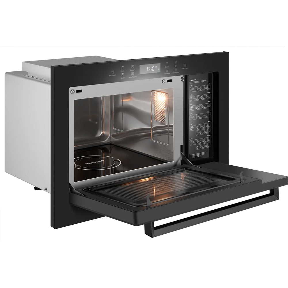 Микроволновая печь Weissgauff HMT-256 TSB Matt Edition 439196