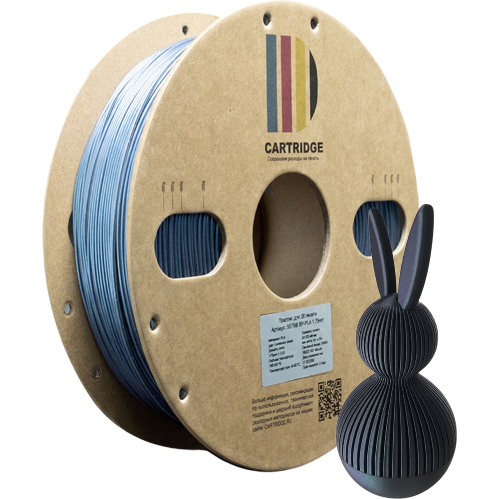 Изображение товара Пластик для 3D-принтера Solution print CartriDge PLA, хамелеон синий (Chameleon) 357796