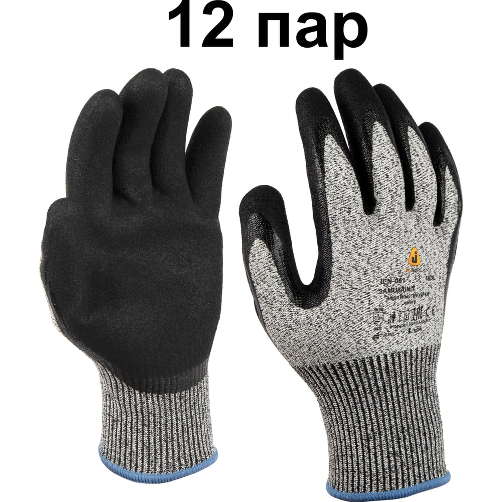 Изображение товара Сверхпрочные перчатки от порезов (12 пар) из HPPE с песочным нитриловым покрытием, р.8/M Jeta Safety JCN-061-pack-M