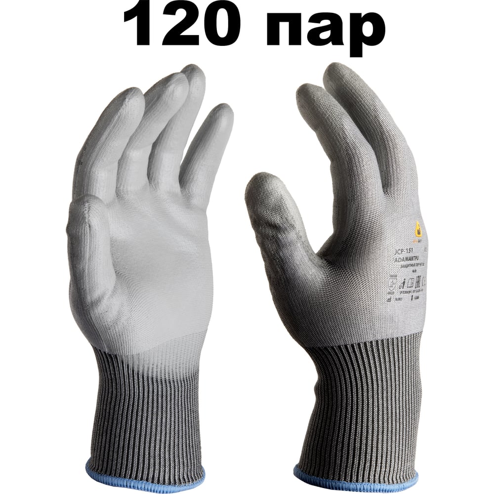 Изображение товара Перчатки Jeta Safety JCP-151-box-L Полиэтилен с ПУ покрытием, 9 L, 120 пар